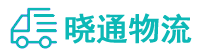 长沙到北塔区物流公司